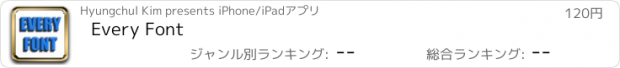 おすすめアプリ Every Font