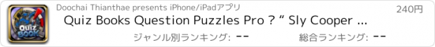 おすすめアプリ Quiz Books Question Puzzles Pro – “ Sly Cooper Video Games Edition ”