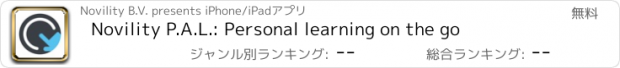 おすすめアプリ Novility P.A.L.: Personal learning on the go