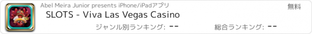 おすすめアプリ SLOTS - Viva Las Vegas Casino