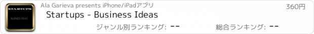 おすすめアプリ Startups - Business Ideas