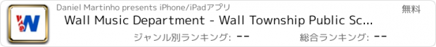 おすすめアプリ Wall Music Department - Wall Township Public Schools