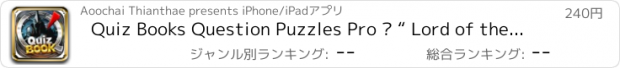 おすすめアプリ Quiz Books Question Puzzles Pro – “ Lord of the Rings Video Games Edition ”