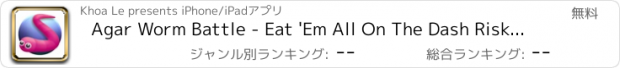 おすすめアプリ Agar Worm Battle - Eat 'Em All On The Dash Risky Run - Loop Drive To Die Hard