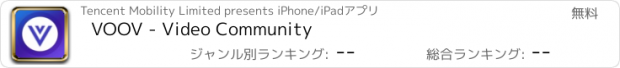 おすすめアプリ VOOV - Video Community