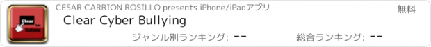 おすすめアプリ Clear Cyber Bullying