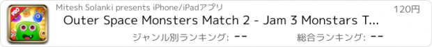 おすすめアプリ Outer Space Monsters Match 2 - Jam 3 Monstars To Clear The Path Pro