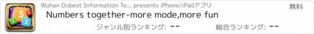 おすすめアプリ Numbers together-more mode,more fun