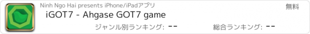 おすすめアプリ iGOT7 - Ahgase GOT7 game