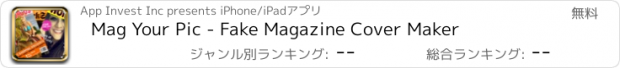 おすすめアプリ Mag Your Pic - Fake Magazine Cover Maker