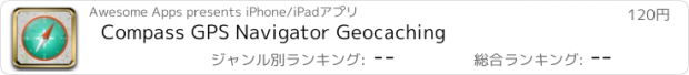 おすすめアプリ Compass GPS Navigator Geocaching