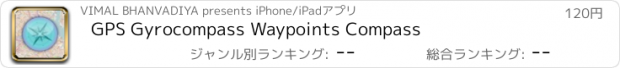 おすすめアプリ GPS Gyrocompass Waypoints Compass