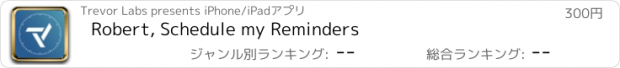 おすすめアプリ Robert, Schedule my Reminders