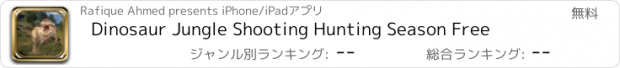 おすすめアプリ Dinosaur Jungle Shooting Hunting Season Free