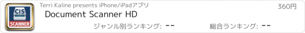 おすすめアプリ Document Scanner HD