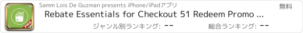 おすすめアプリ Rebate Essentials for Checkout 51 Redeem Promo Edition Guide