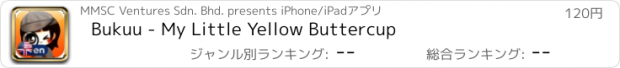 おすすめアプリ Bukuu - My Little Yellow Buttercup