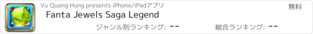 おすすめアプリ Fanta Jewels Saga Legend
