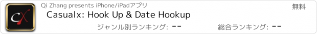 おすすめアプリ Casualx: Hook Up & Date Hookup