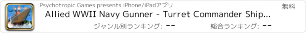 おすすめアプリ Allied WWII Navy Gunner - Turret Commander Ship Defense Game FREE