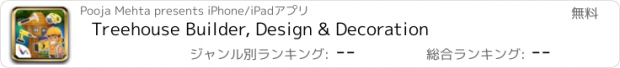 おすすめアプリ Treehouse Builder, Design & Decoration