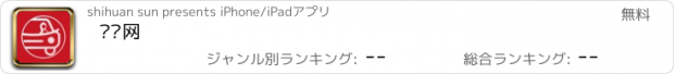 おすすめアプリ 车妞网