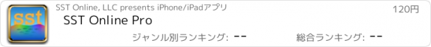 おすすめアプリ SST Online Pro