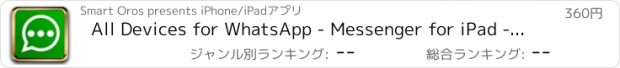 おすすめアプリ All Devices for WhatsApp - Messenger for iPad - Pro app
