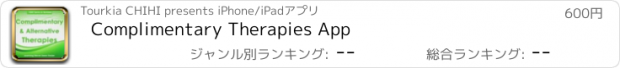 おすすめアプリ Complimentary Therapies App