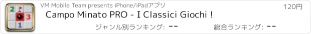 おすすめアプリ Campo Minato PRO - I Classici Giochi !