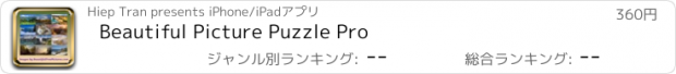 おすすめアプリ Beautiful Picture Puzzle Pro