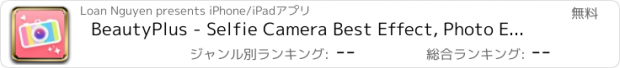 おすすめアプリ BeautyPlus - Selfie Camera Best Effect, Photo Editor