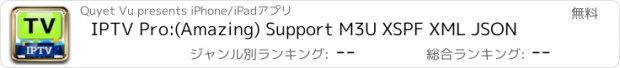 おすすめアプリ IPTV Pro:(Amazing) Support M3U XSPF XML JSON