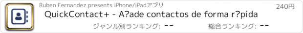 おすすめアプリ QuickContact+ - Añade contactos de forma rápida