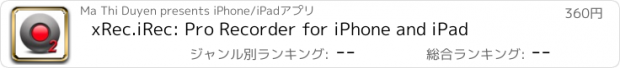 おすすめアプリ xRec.iRec: Pro Recorder for iPhone and iPad