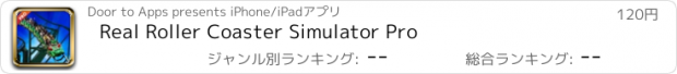 おすすめアプリ Real Roller Coaster Simulator Pro