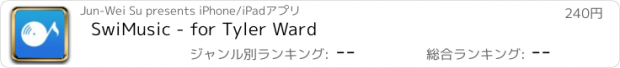 おすすめアプリ SwiMusic - for Tyler Ward