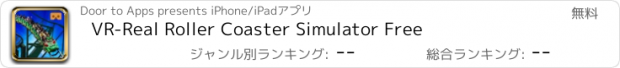 おすすめアプリ VR-Real Roller Coaster Simulator Free