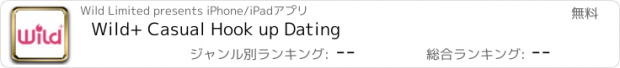 おすすめアプリ Wild+ Casual Hook up Dating