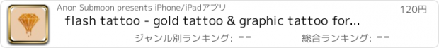 おすすめアプリ flash tattoo - gold tattoo & graphic tattoo for tattoo patterns