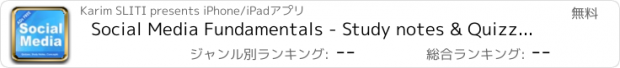 おすすめアプリ Social Media Fundamentals - Study notes & Quizzes (free)