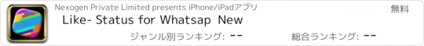 おすすめアプリ Like- Status for Whatsap  New