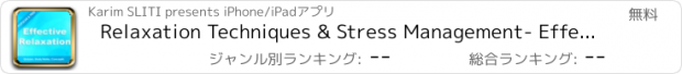 おすすめアプリ Relaxation Techniques & Stress Management- Effective Techniques & Tips