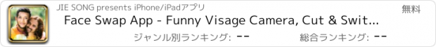 おすすめアプリ Face Swap App - Funny Visage Camera, Cut & Switch Multiple Faces in Photos