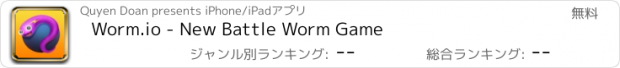 おすすめアプリ Worm.io - New Battle Worm Game