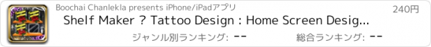 おすすめアプリ Shelf Maker – Tattoo Design : Home Screen Designer Icon Wallpapers For Pro