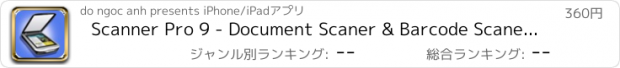 おすすめアプリ Scanner Pro 9 - Document Scaner & Barcode Scaner and QR Bar Code Reader