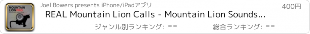 おすすめアプリ REAL Mountain Lion Calls - Mountain Lion Sounds for iPhone