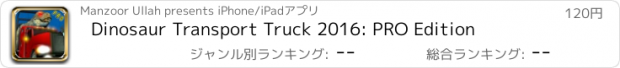おすすめアプリ Dinosaur Transport Truck 2016: PRO Edition