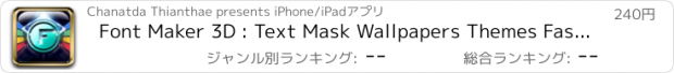 おすすめアプリ Font Maker 3D : Text Mask Wallpapers Themes Fashion Pro